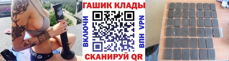 Что такое Злынка КОКАИН АМФЕТАМИН Меф Гашиш ссылка на мегу вход Канабис