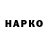Кокаин VHQ Dark Richi