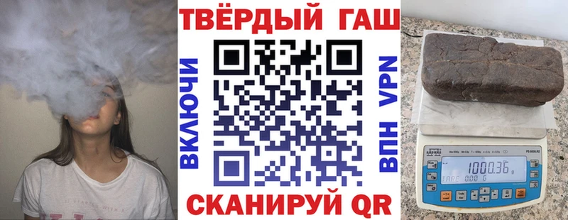 Гашиш VHQ  Злынка 