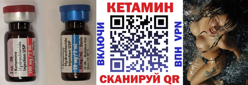 Кетамин ketamine  кракен рабочий сайт  Злынка 