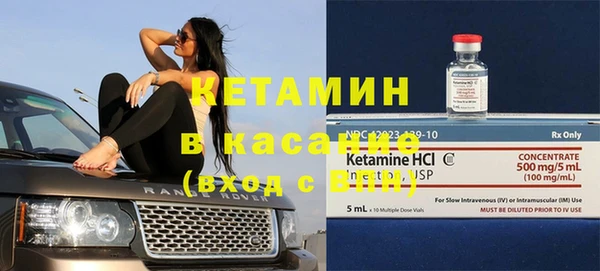 кокаин Алексин