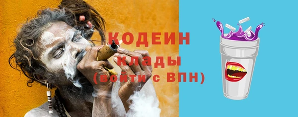 твердый Абинск