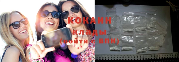кокаин Алексин
