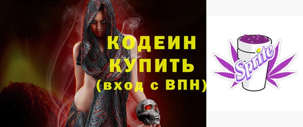 а пвп мука Абаза