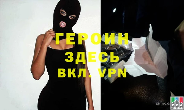 героин Алексеевка