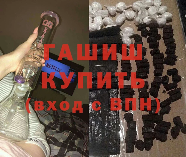 молекула духа Абдулино