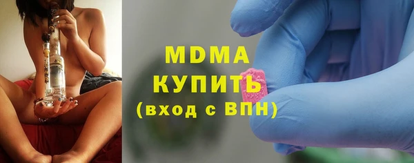 молекула духа Абдулино