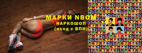 твердый Абинск
