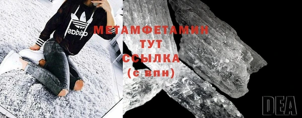 молекула духа Абдулино