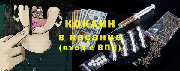 молекула духа Абдулино