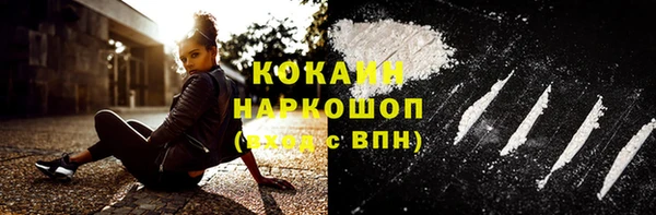 твердый Абинск