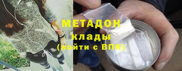 кокаин Алексин