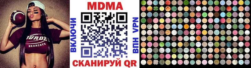 цены   Злынка  МДМА кристаллы 