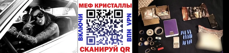 Мефедрон 4 MMC  Злынка 
