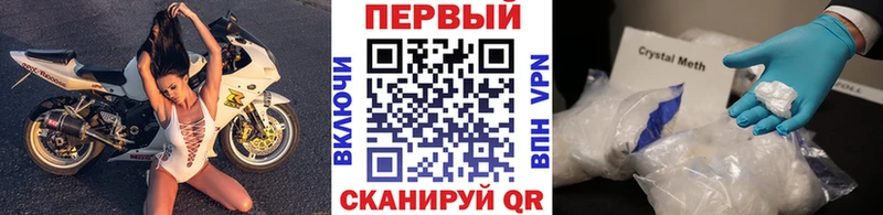 blacksprut ТОР Злынка МЕТАМФЕТАМИН кристалл