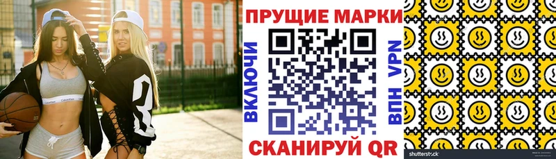 Наркотические марки 1,5мг  Злынка 