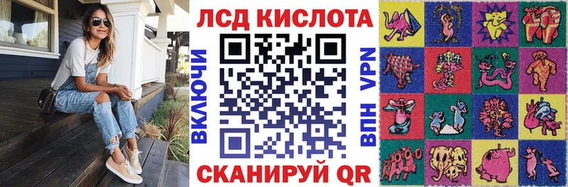 Марки N-bome 1500мкг Злынка