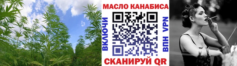 купить наркотик  Злынка  Дистиллят ТГК вейп с тгк 